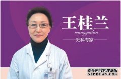王桂兰案例：因忽视，她饱受重糜的折磨